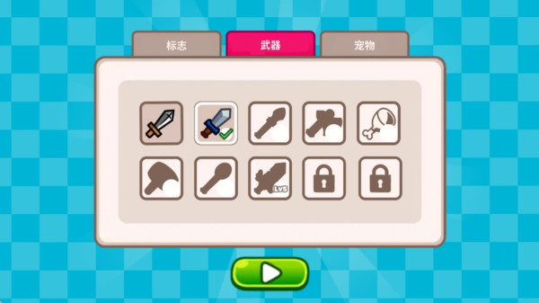 别放过海盗