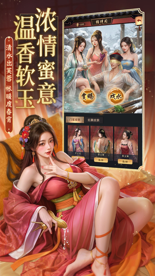 极品芝麻官-当官模拟器