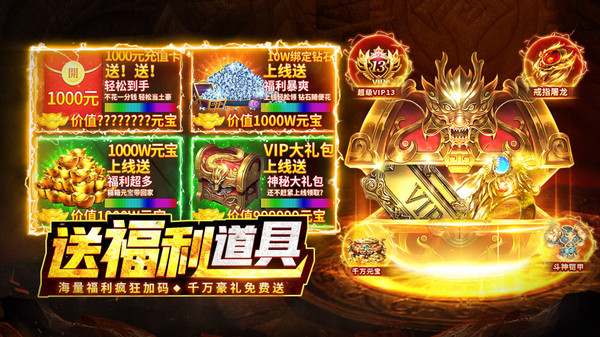 龙迹之城