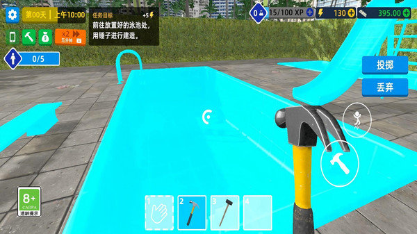 水园大富翁