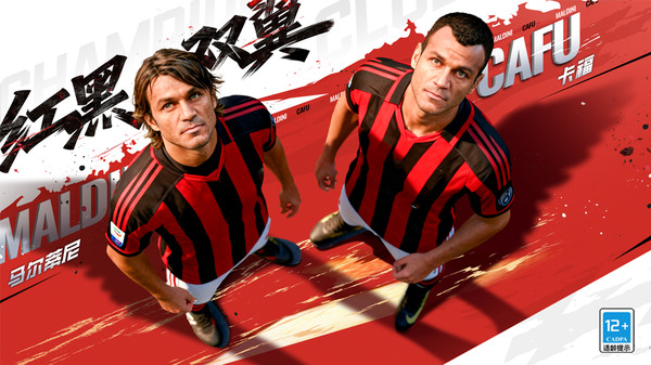 最佳11人-冠军球会