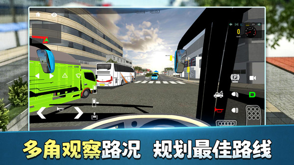 模拟飞行人生