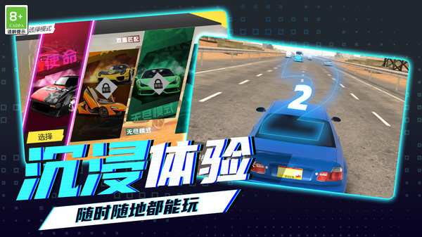 赛车英雄