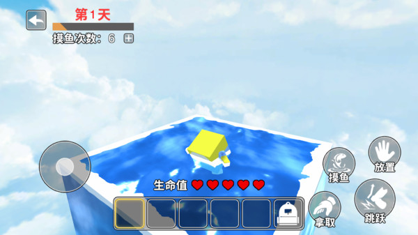 水方块