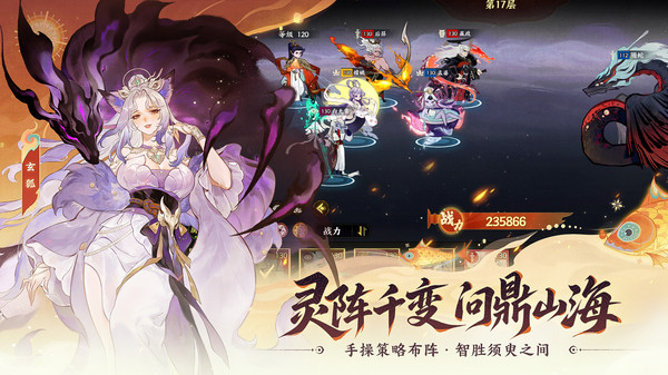 指间山海