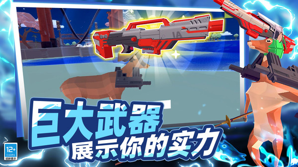 恐怖动物园探索