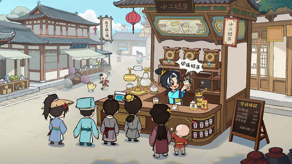 大店小二-送万亿银票