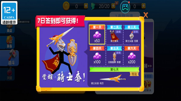 僵尸射手
