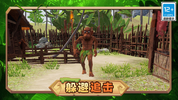 逃离琼加琼加