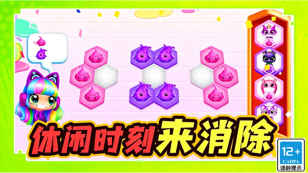 方块消除模拟器