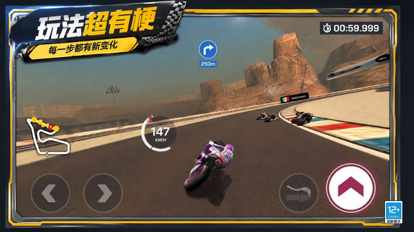 极限摩托竞速