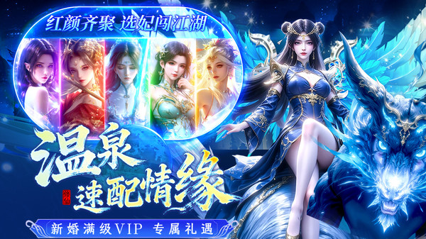 灵武世界-0.05折超爽爆装仙侠