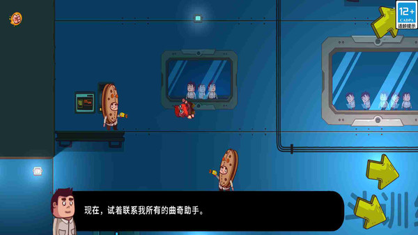 能力者的圈套