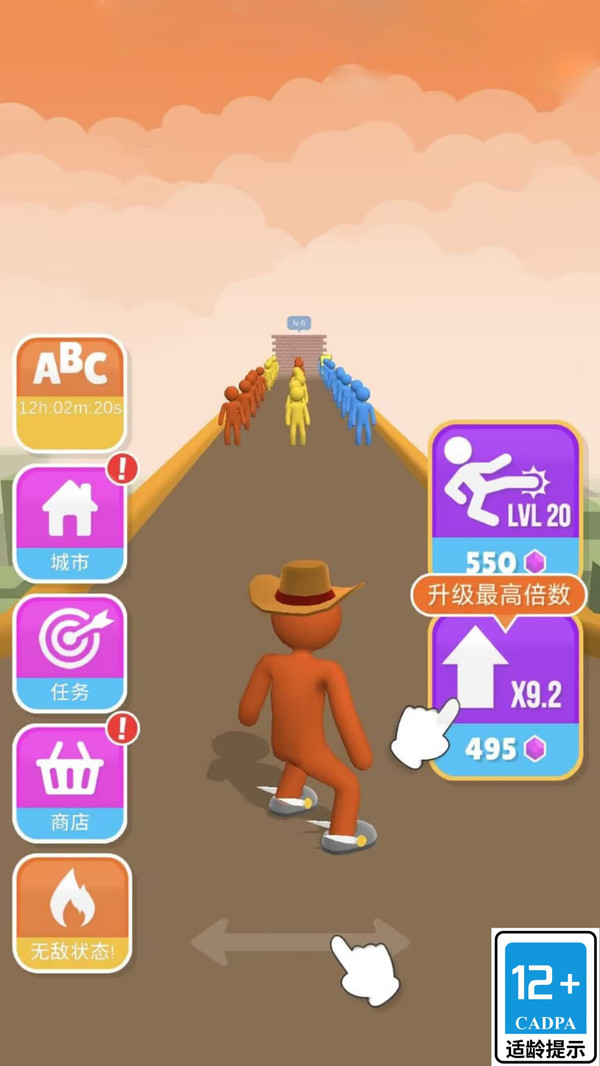 狂奔巨人挑战