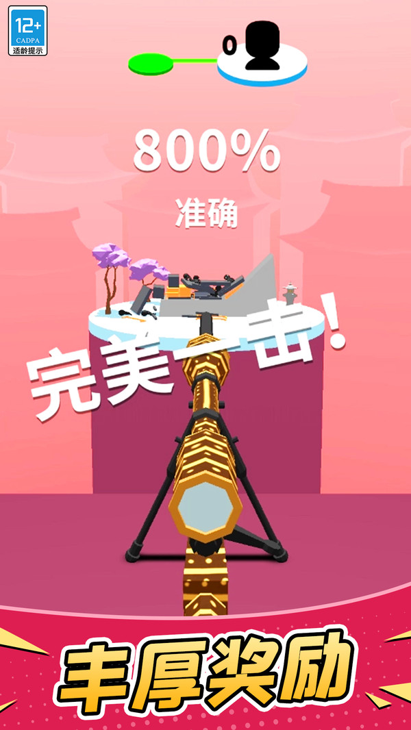 不休的火枪手