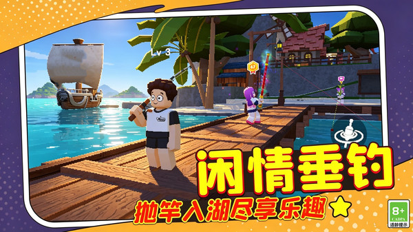 像素钓鱼高手