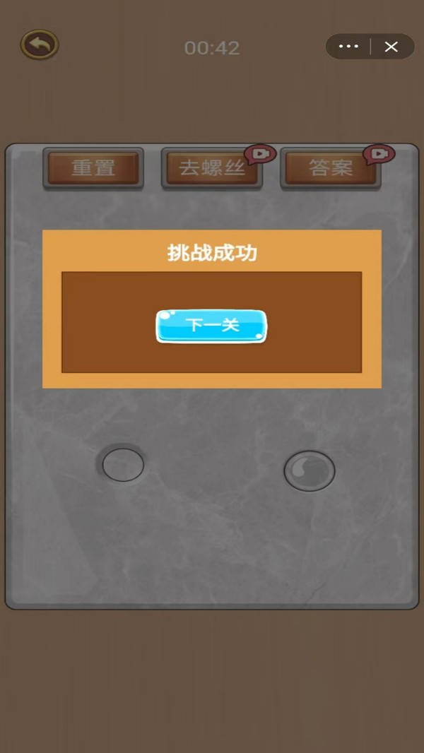 打螺丝我贼溜