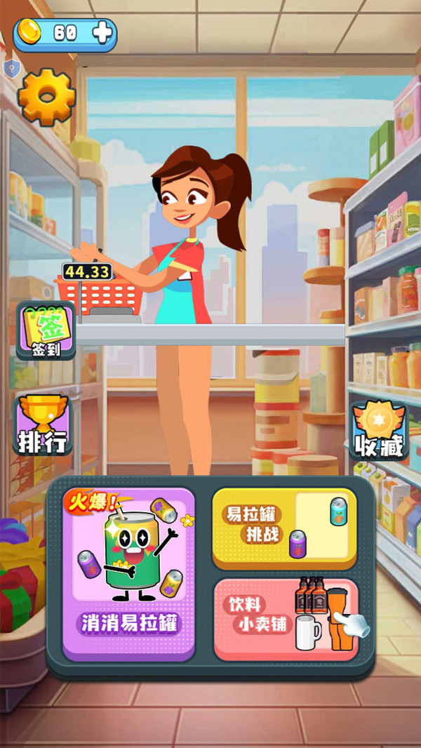 你行你来吧