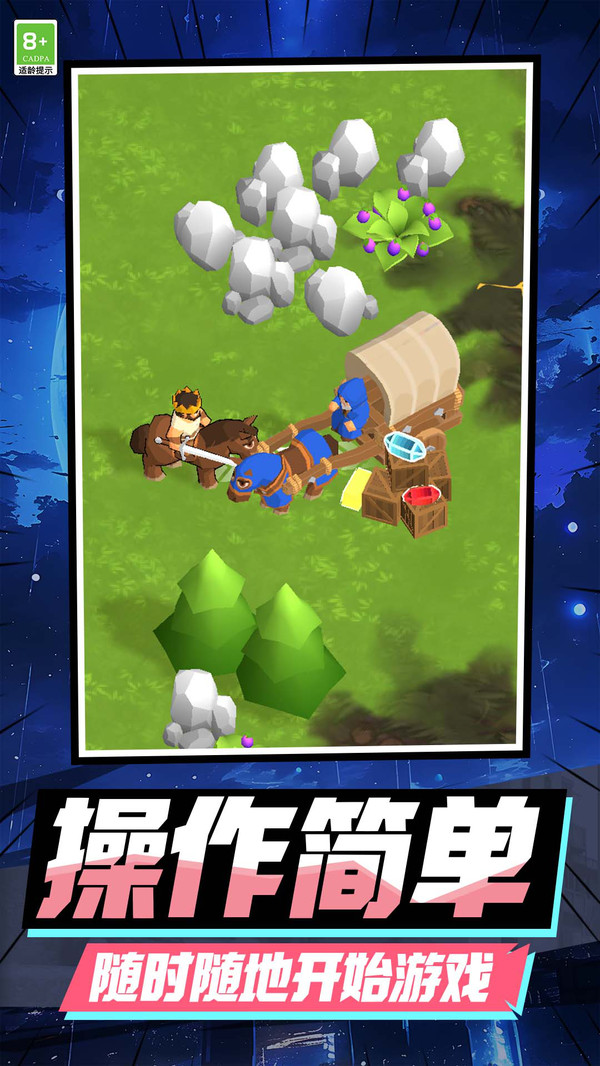 绿野仙踪