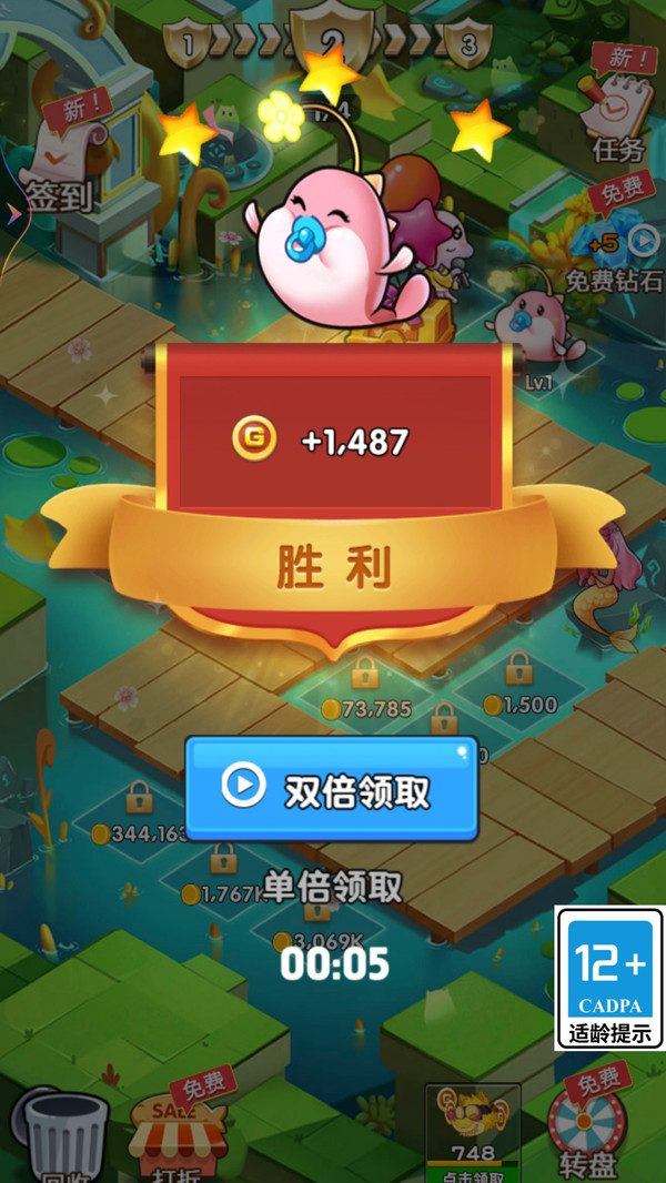 萌力觉醒