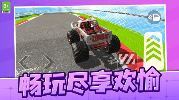 狂野赛车竞技