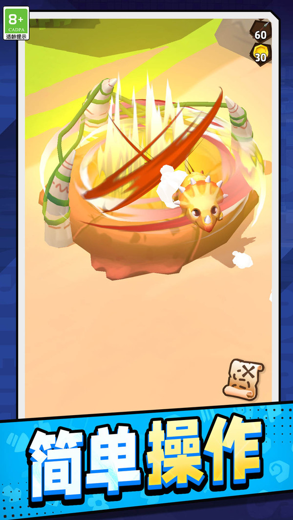 快乐人生进行时