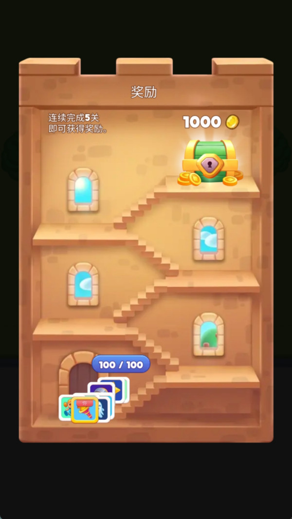 水果来消消
