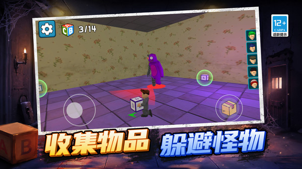 逃离鸭鸭队