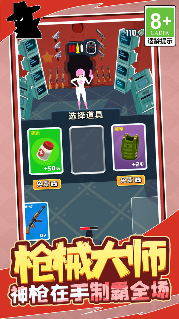 特工之王