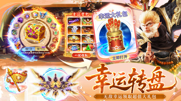 武林争霸-爆款0.05折仙侠