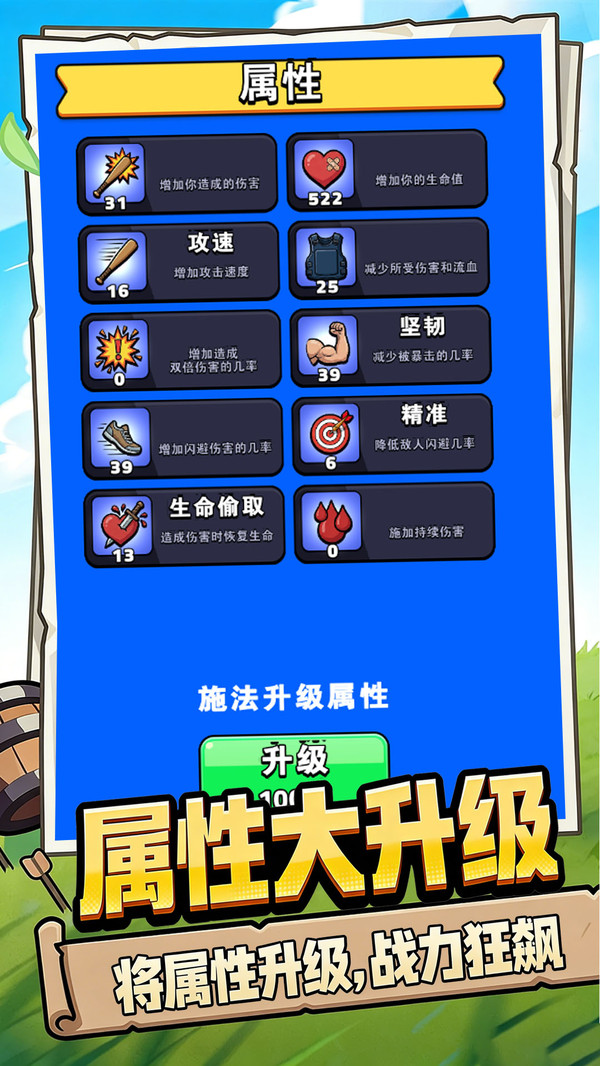 猜不到吧