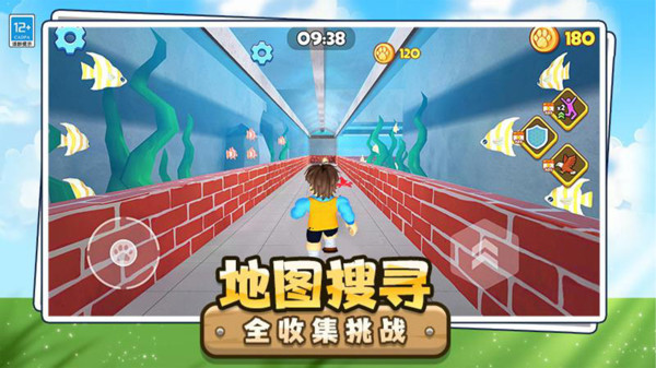 动物园探险之路