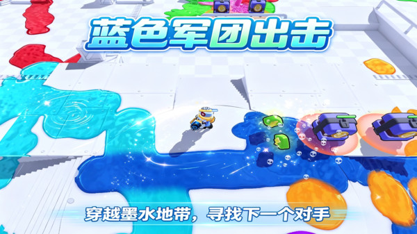 真实被冲浪