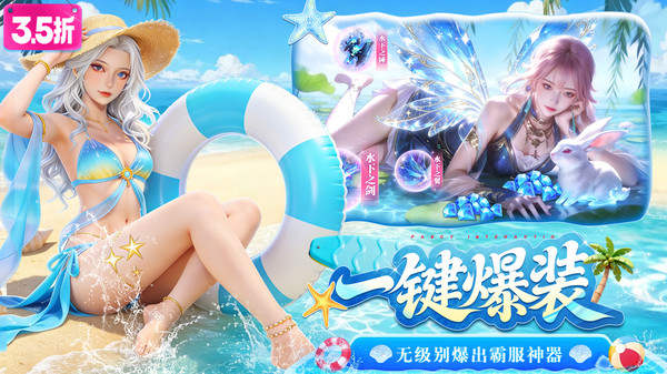 仙灵修真-3.5折佛系修仙躺平飞升
