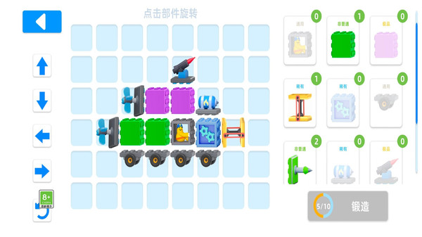 火柴人脑洞救援