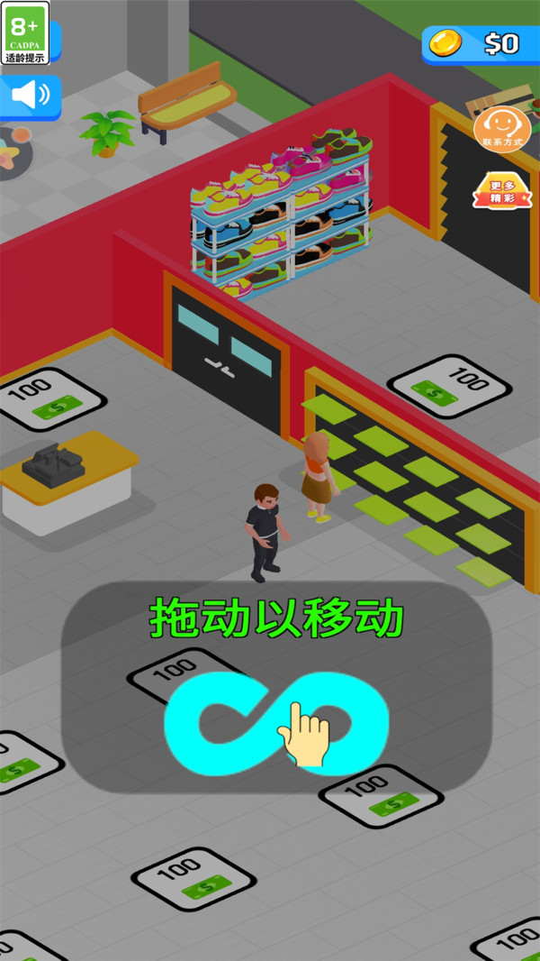 带货达人