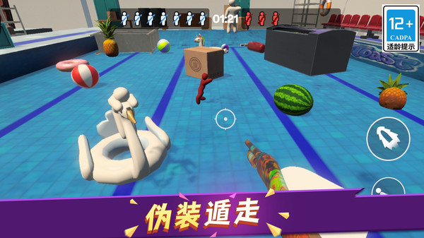 画画伪装术