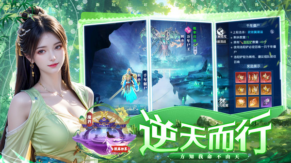 暗夜圣徒游戏软件V1.0-高爆仙侠