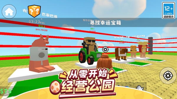恐龙考古世界
