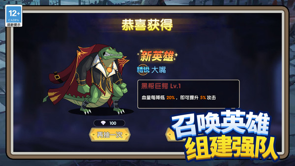 终极塔防