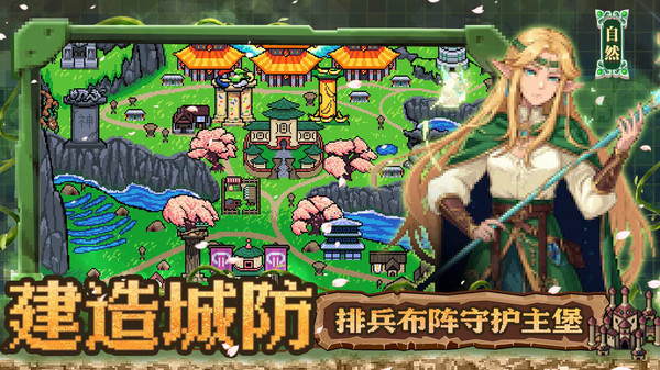 英雄之时