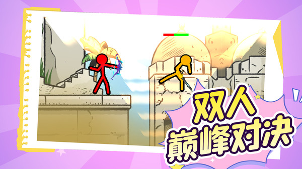冒险战斗场