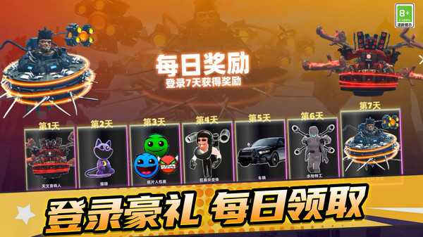 反恐生存战场