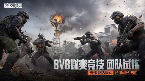 暗区突围（S17新版本爆率翻倍）