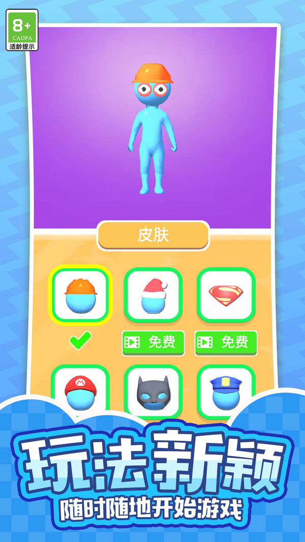 翻身变老板