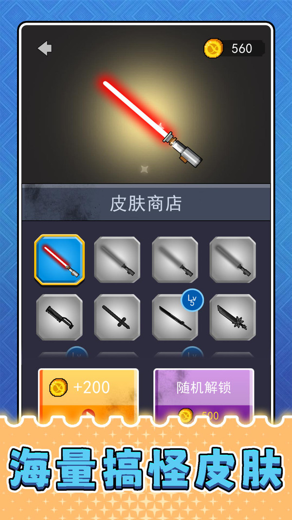 搞怪精灵冒险