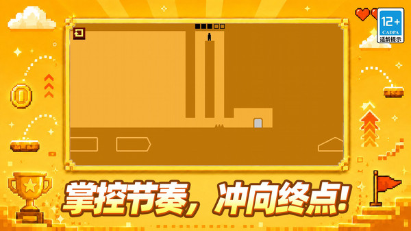 指尖闯关大师