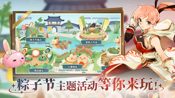 仙境传说：爱如初见-RO正版