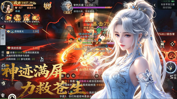 六道轮回-上古神话奇幻仙侠手游