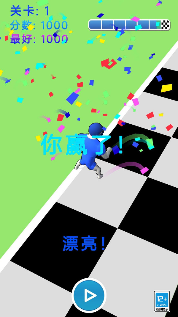 球王就是我